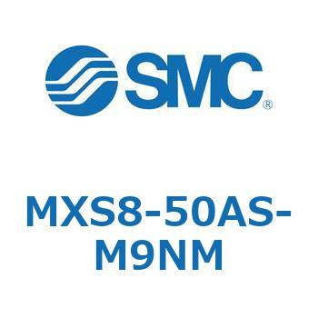 エアスライドテーブル MXS8-5 SMC