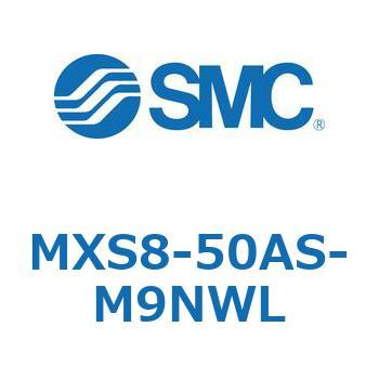 エアスライドテーブル MXS8-5 SMC
