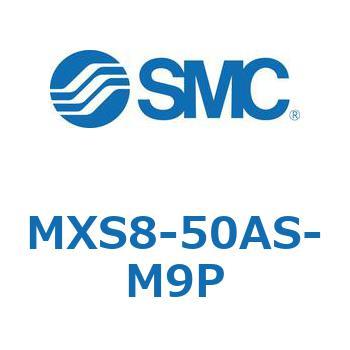 エアスライドテーブル MXS8-5 SMC