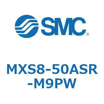 エアスライドテーブル MXS8-5 SMC