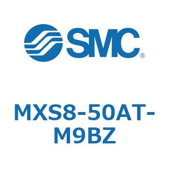 エアスライドテーブル MXS8-5 SMC