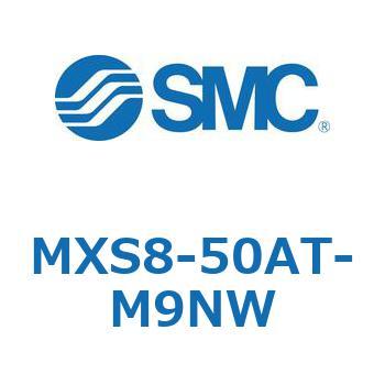 エアスライドテーブル MXS8-5 SMC