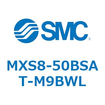 エアスライドテーブル MXS8-5 SMC