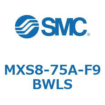 MXS8-75A-F9BWLS GAXChe[u MXS8-7 SMC 55703401