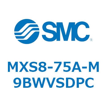 エアスライドテーブル MXS8-7 SMC