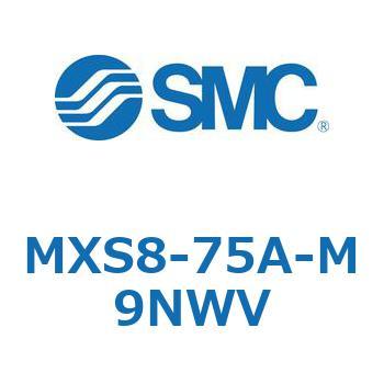 エアスライドテーブル MXS8-7 SMC