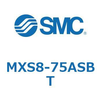 エアスライドテーブル MXS8-7 SMC