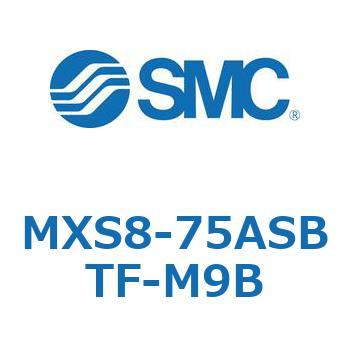 エアスライドテーブル MXS8-7 SMC
