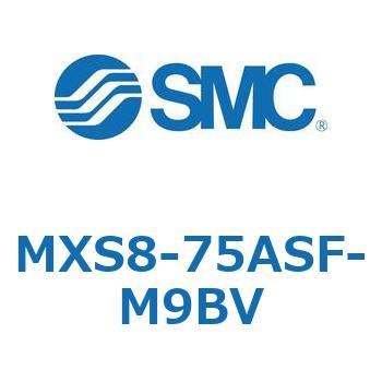 エアスライドテーブル MXS8-7 SMC