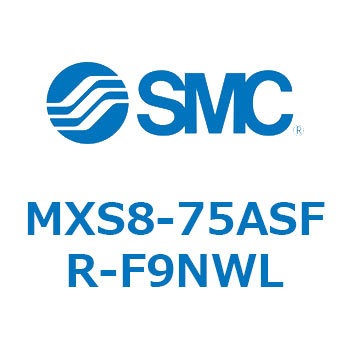MXS8-75ASFR-F9NWL GAXChe[u MXS8-7 SMC 55703697