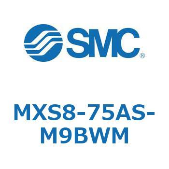 エアスライドテーブル MXS8-7 SMC