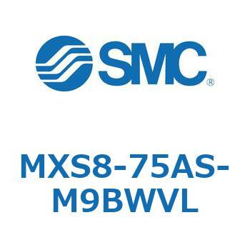 エアスライドテーブル MXS8-7 SMC