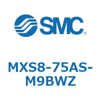 エアスライドテーブル MXS8-7 SMC