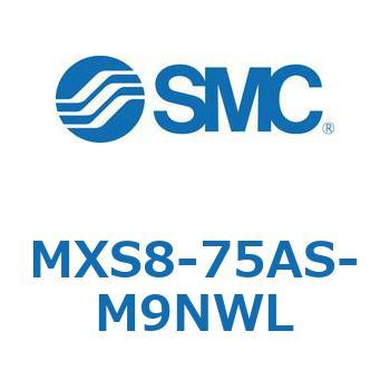 エアスライドテーブル MXS8-7 SMC