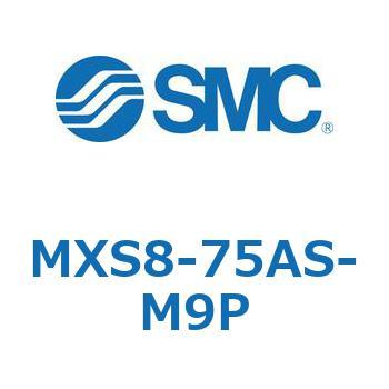 エアスライドテーブル MXS8-7 SMC