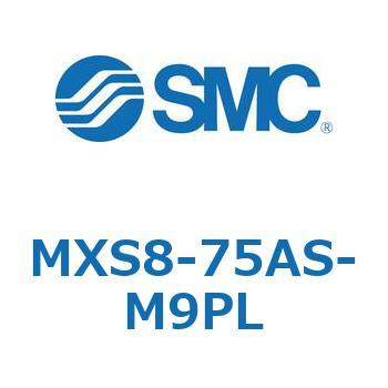 エアスライドテーブル MXS8-7 SMC