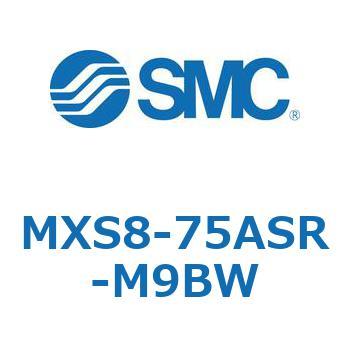 エアスライドテーブル MXS8-7 SMC