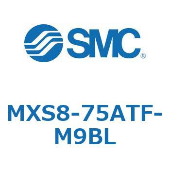 エアスライドテーブル MXS8-7 SMC