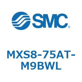 エアスライドテーブル MXS8-7 SMC