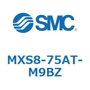 エアスライドテーブル MXS8-7 SMC