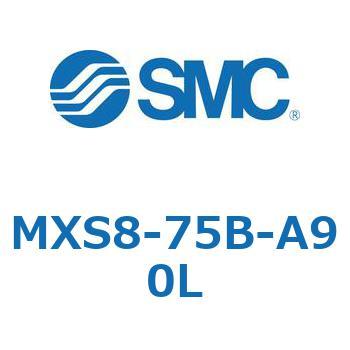 エアスライドテーブル MXS8-7 SMC