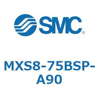 エアスライドテーブル MXS8-7 SMC