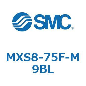 エアスライドテーブル MXS8-7 SMC