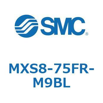 エアスライドテーブル MXS8-7 SMC