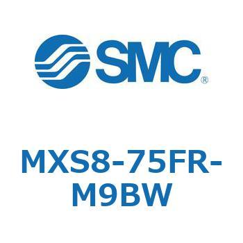 エアスライドテーブル MXS8-7 SMC