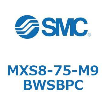 エアスライドテーブル MXS8-7 SMC