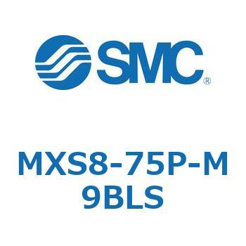 エアスライドテーブル MXS8-7 SMC