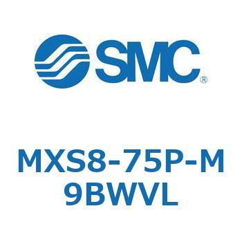 エアスライドテーブル MXS8-7 SMC