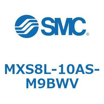 エアスライドテーブル MXS8L SMC