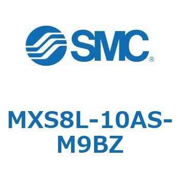 エアスライドテーブル MXS8L SMC