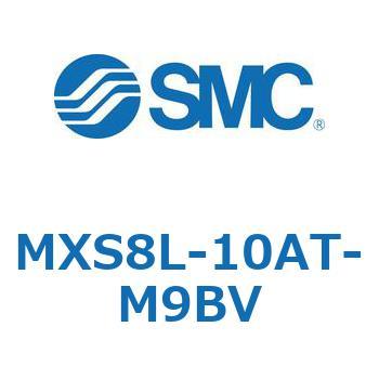 エアスライドテーブル MXS8L SMC