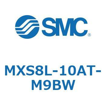 エアスライドテーブル MXS8L SMC