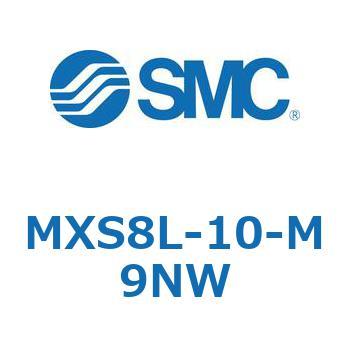 エアスライドテーブル MXS8L SMC