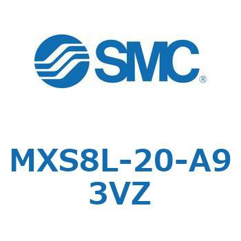 エアスライドテーブル MXS8L SMC