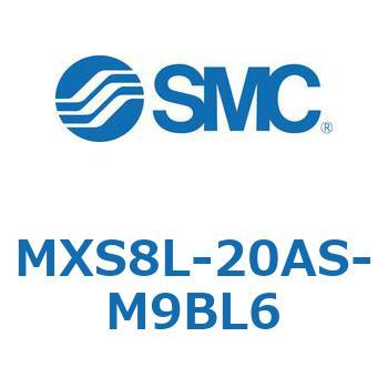 エアスライドテーブル MXS8L SMC