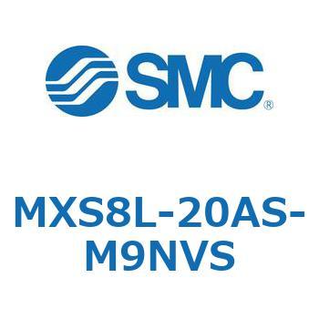 エアスライドテーブル MXS8L SMC