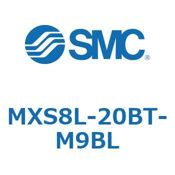 エアスライドテーブル MXS8L SMC