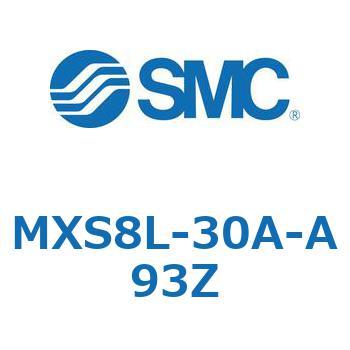 エアスライドテーブル MXS8L SMC
