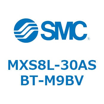 エアスライドテーブル MXS8L SMC