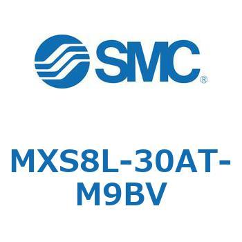 エアスライドテーブル MXS8L SMC