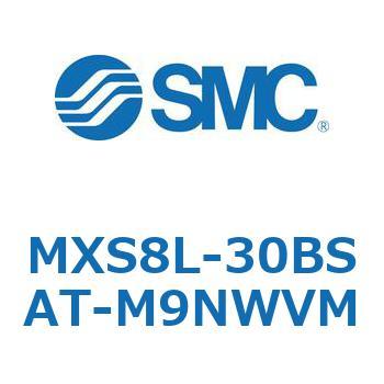 エアスライドテーブル MXS8L SMC