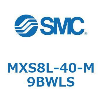 エアスライドテーブル MXS8L SMC