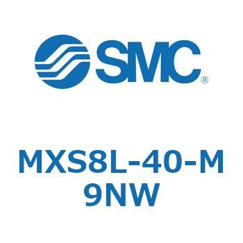 エアスライドテーブル MXS8L SMC