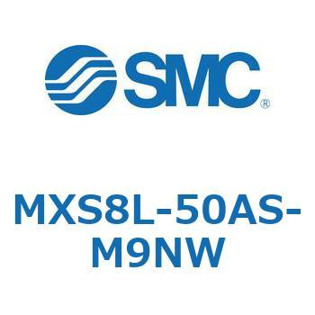 エアスライドテーブル MXS8L SMC