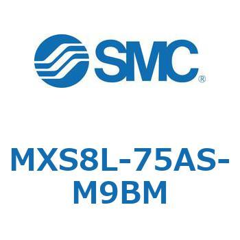 エアスライドテーブル MXS8L SMC