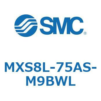 エアスライドテーブル MXS8L SMC